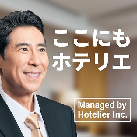 Zonk Hotel Haruyoshi 福岡 外观 照片
