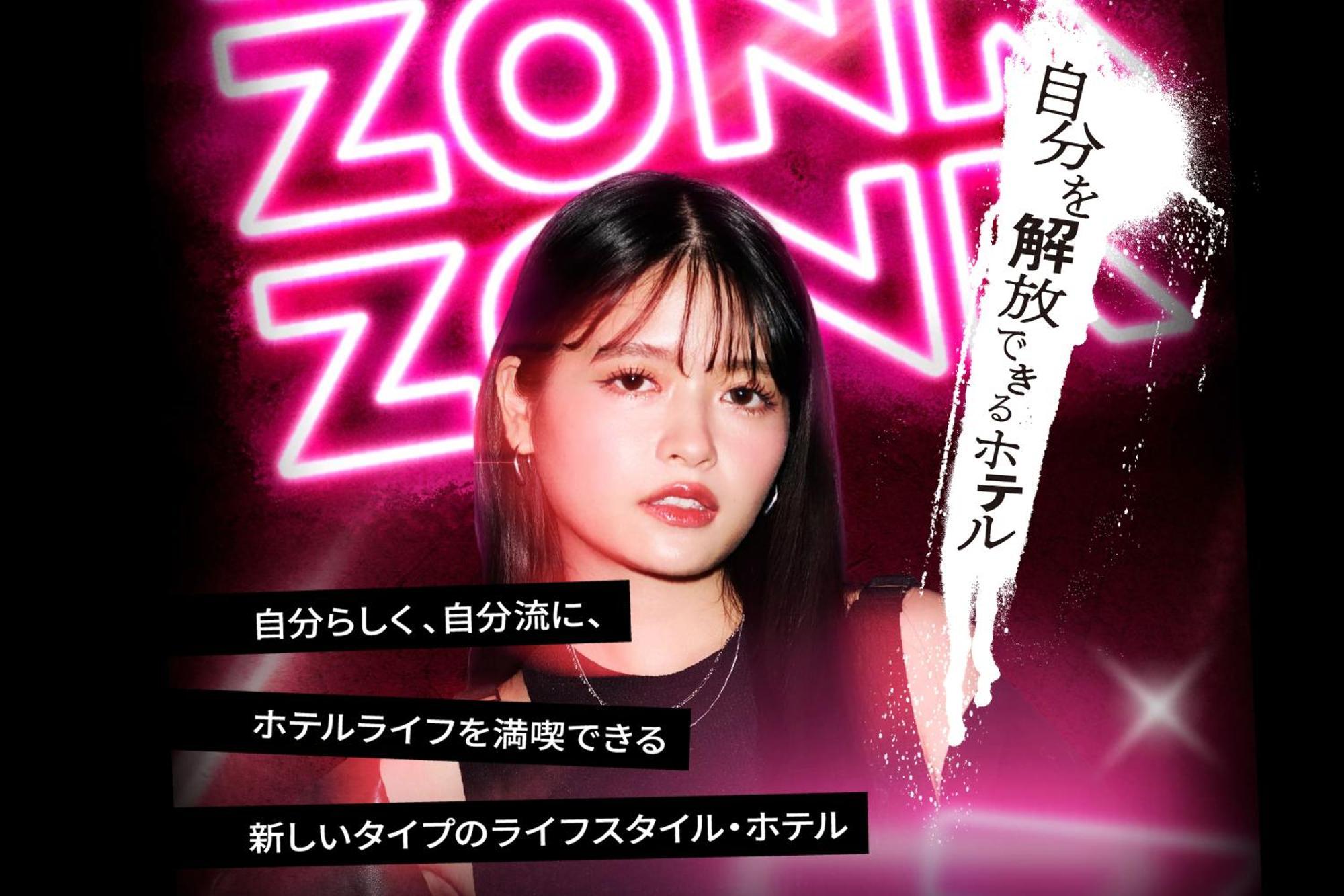 Zonk Hotel Haruyoshi 福岡 外观 照片
